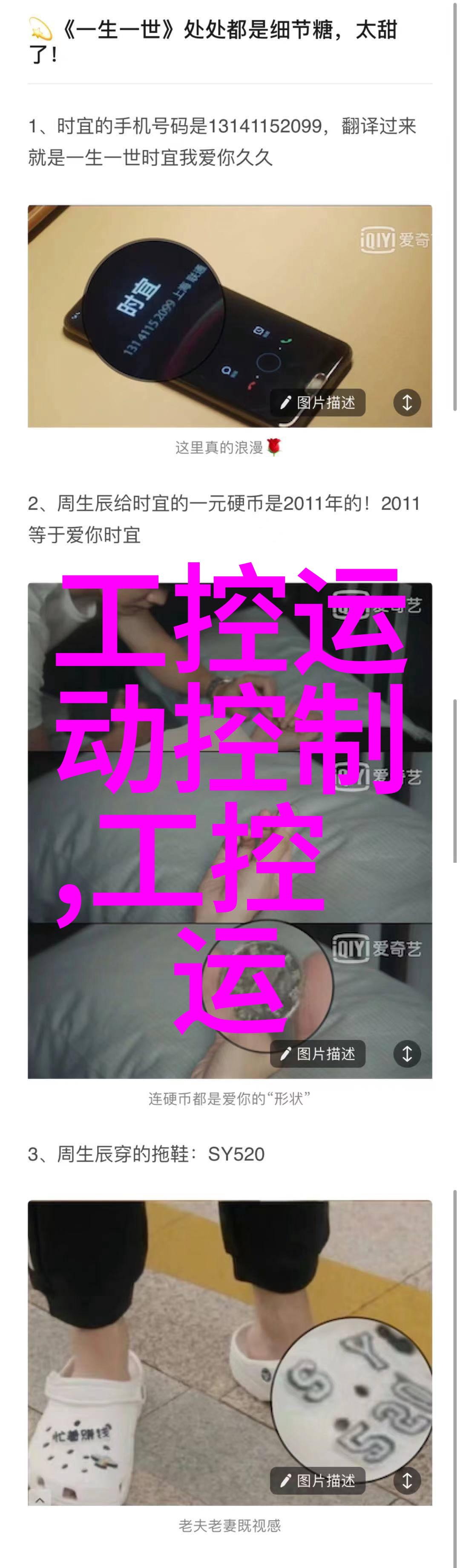 南京发那科FANUC系统维修