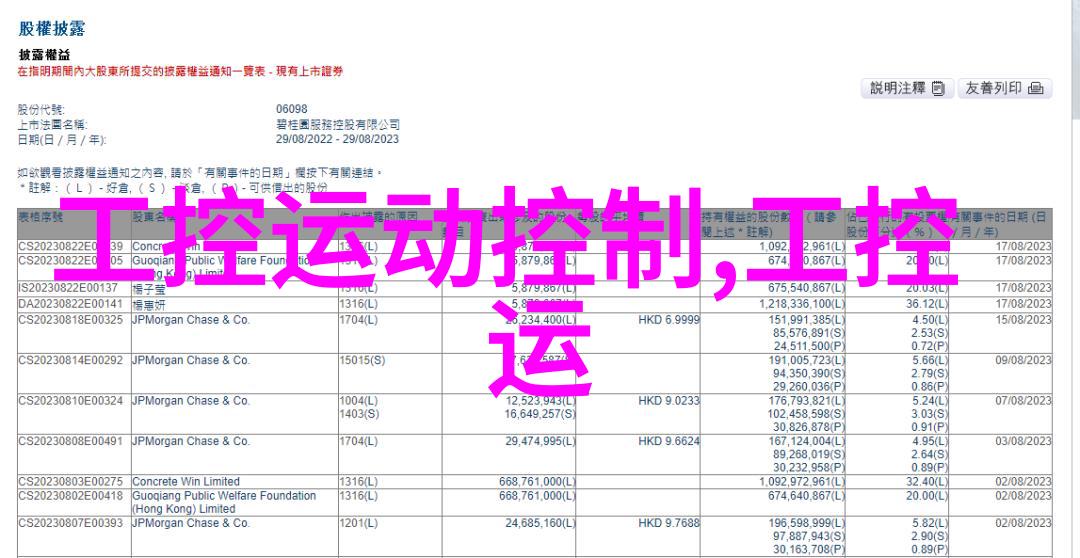 智能制造国际标准化路线图发布 助力我国智能制造标准国际化