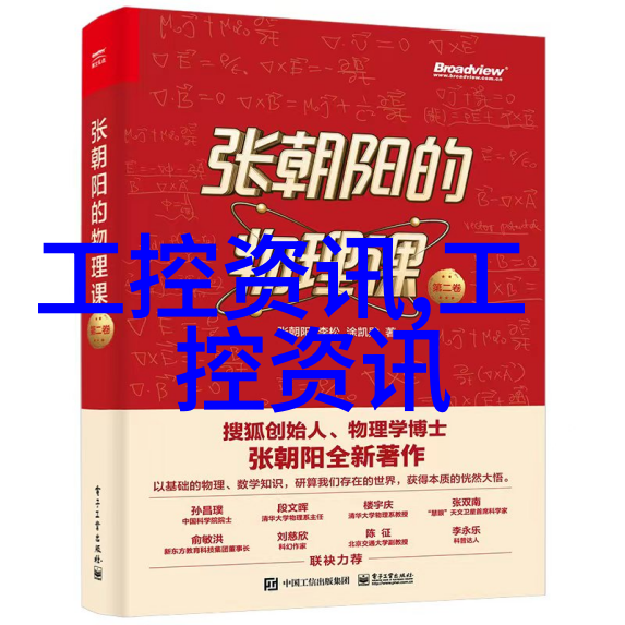 GTF2025携航空和燃气轮机全产业链优势资源全新回归上海