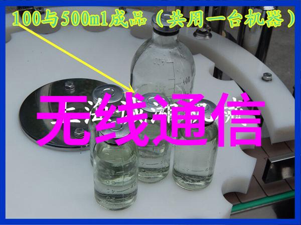 昆仑海岸亮相2012中国宁波智博会 无线产品成为热点